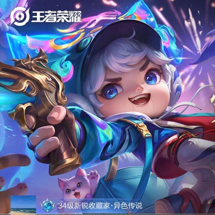 大叔爱玩小卤蛋