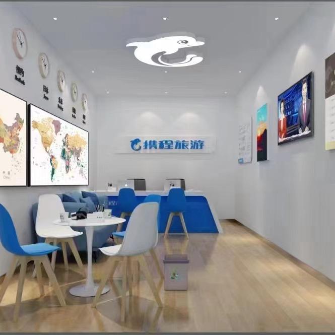 @i雪娇（携程旅游）