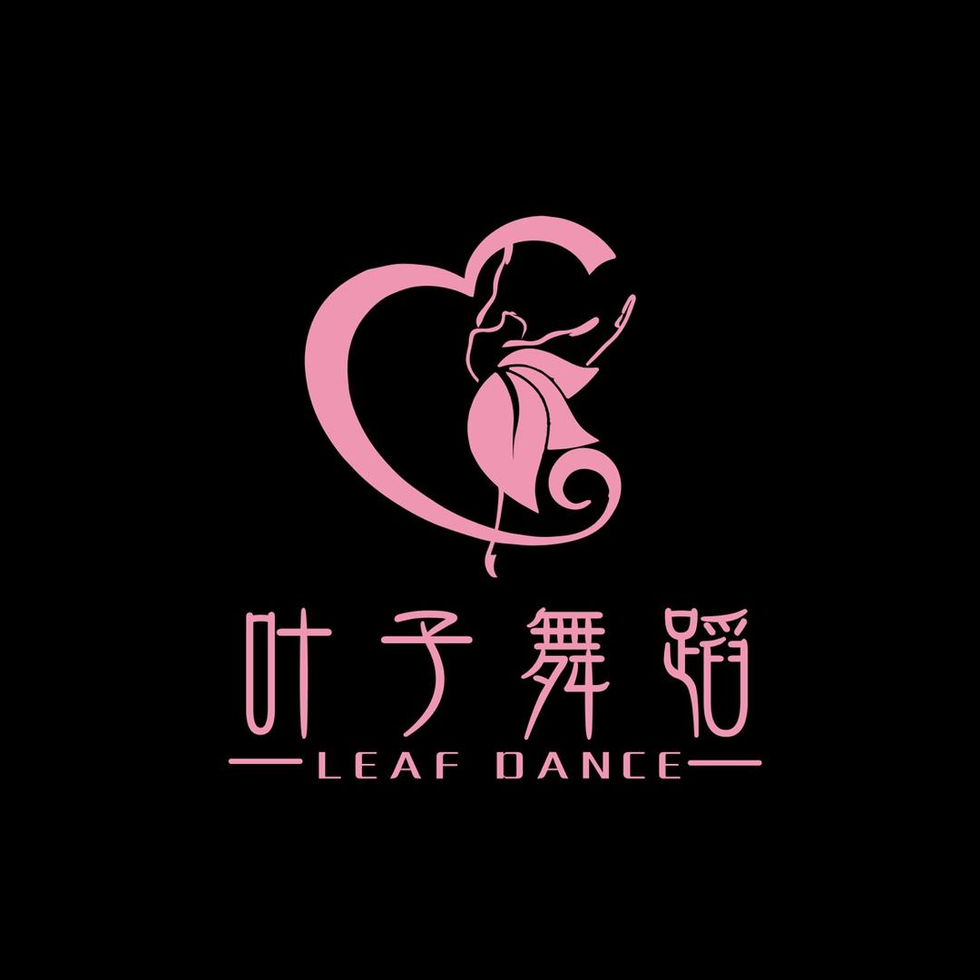 德阳市叶子舞蹈&鹿她荟女性美学