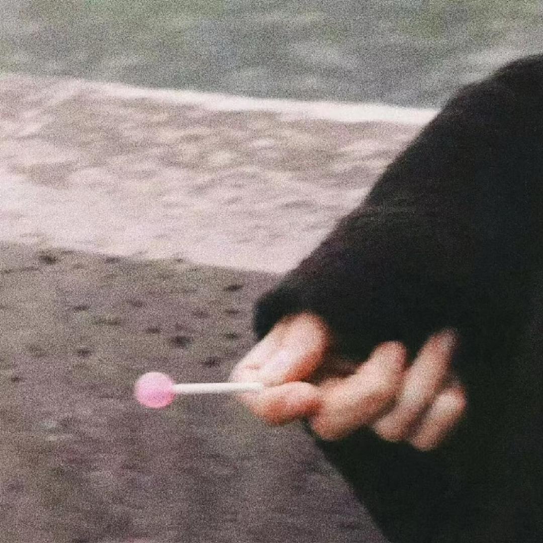 湫.