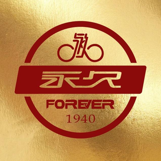 上海永久自行车