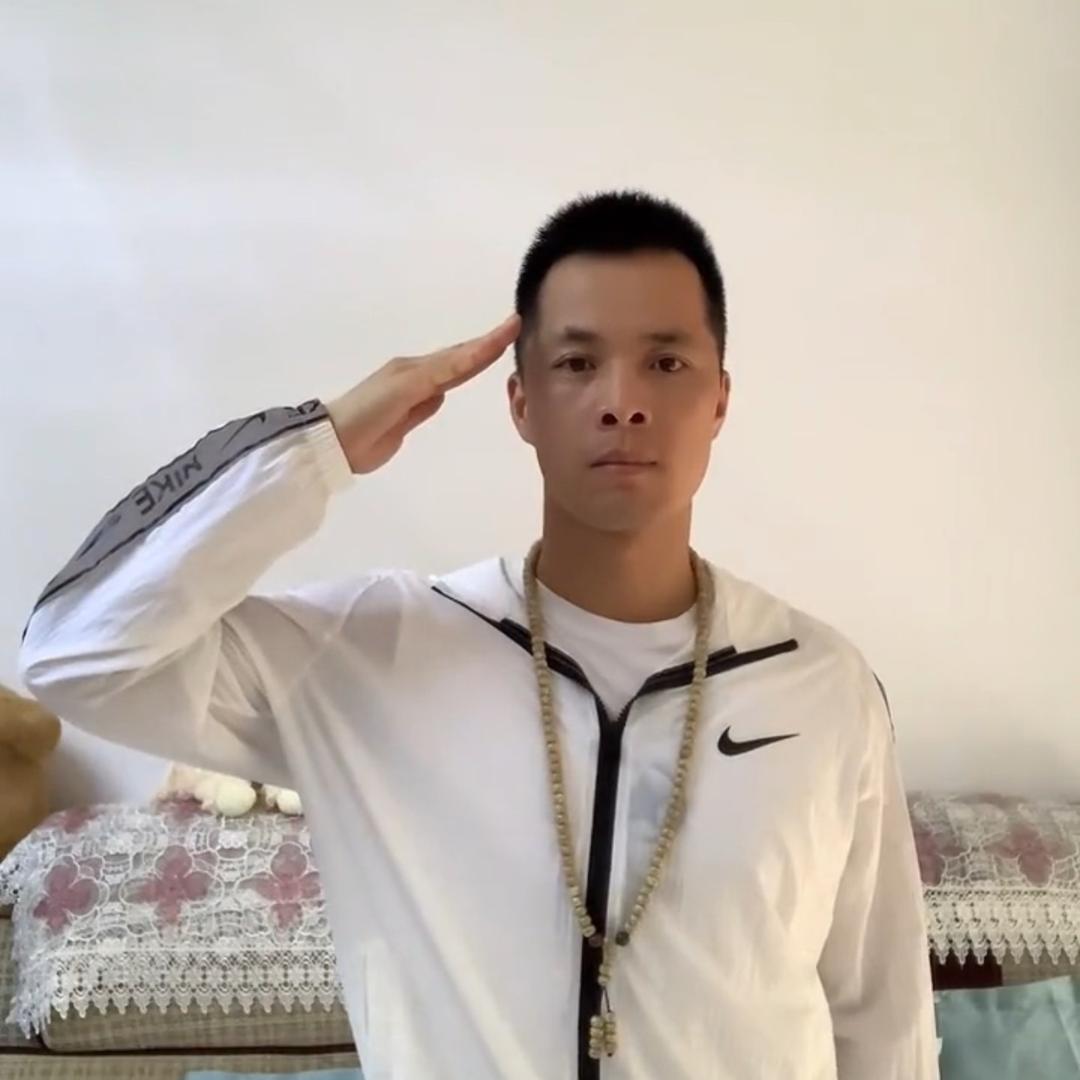 八两