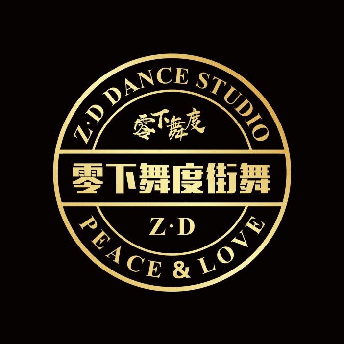 ZD零下舞度街舞