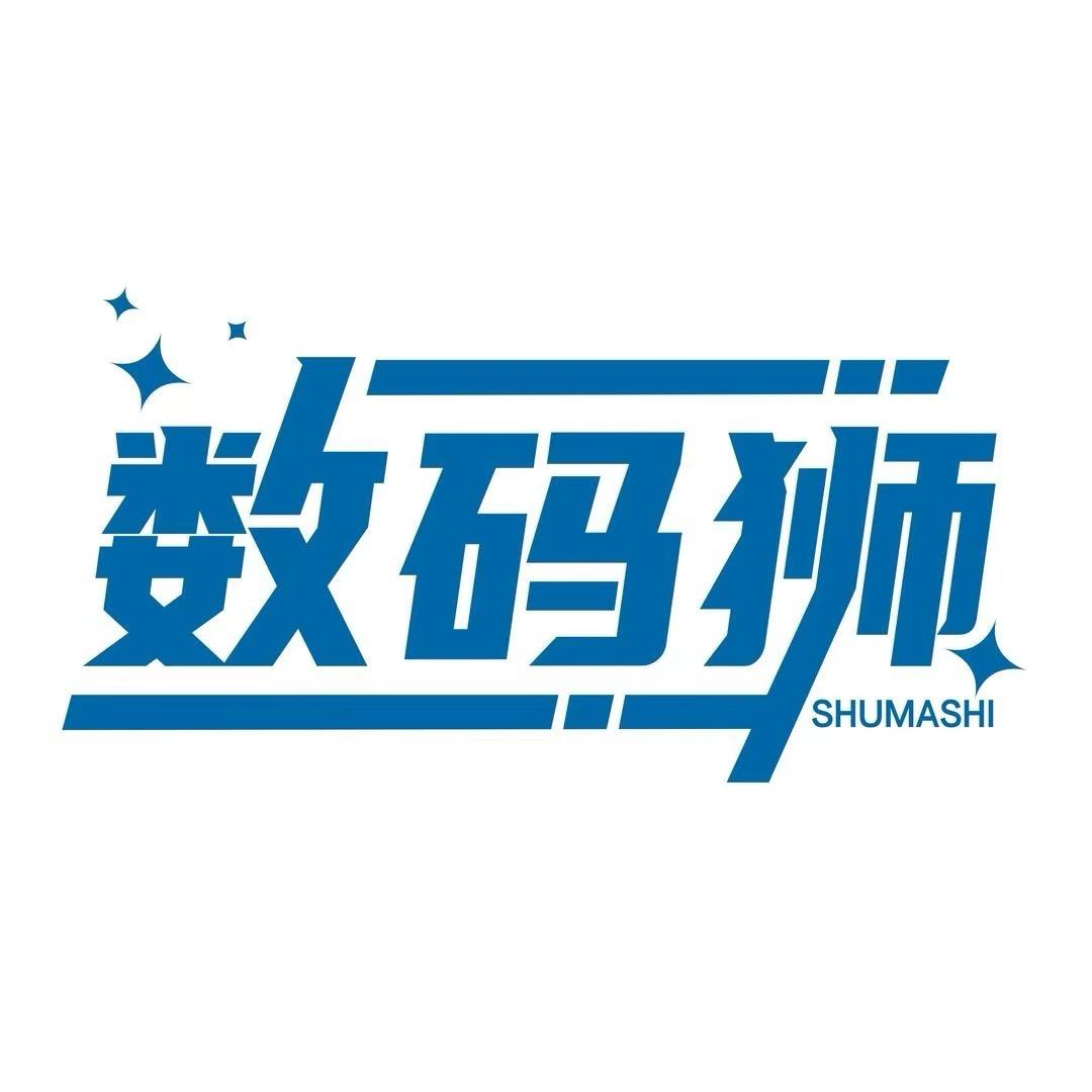 数码狮·优品1号店