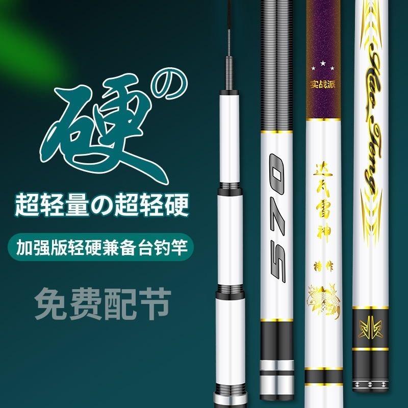 德琳渔具