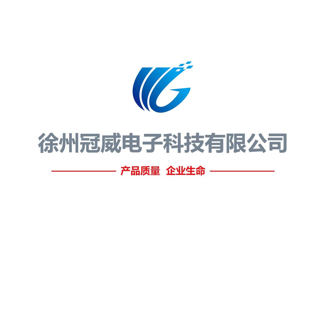 高端电动车电器部件生产商
