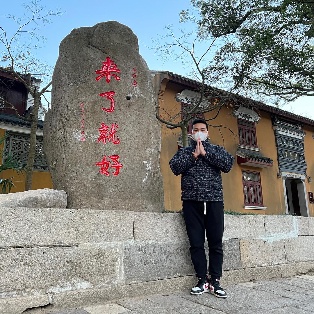 小黄同学🎤