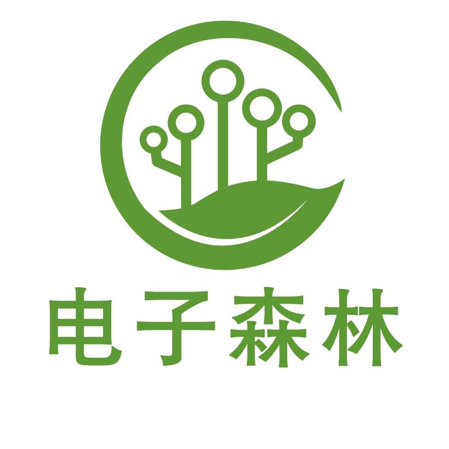电子森林