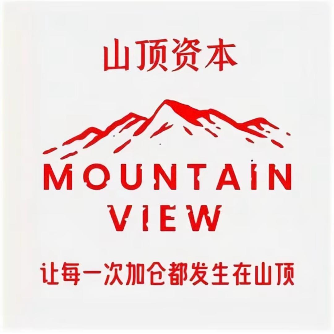 山顶资本