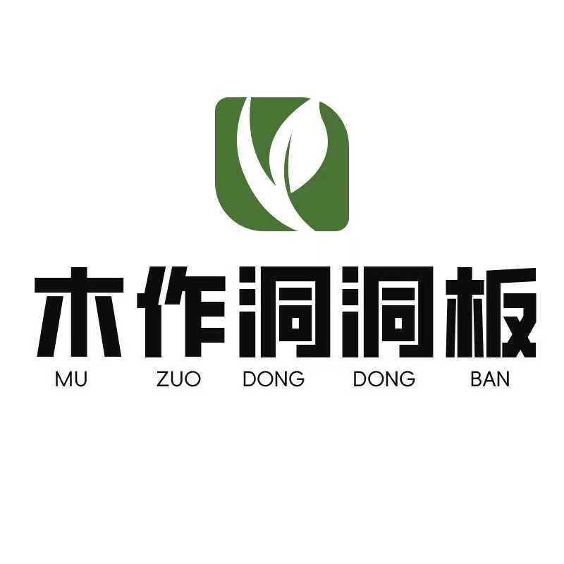 木作洞洞板定制