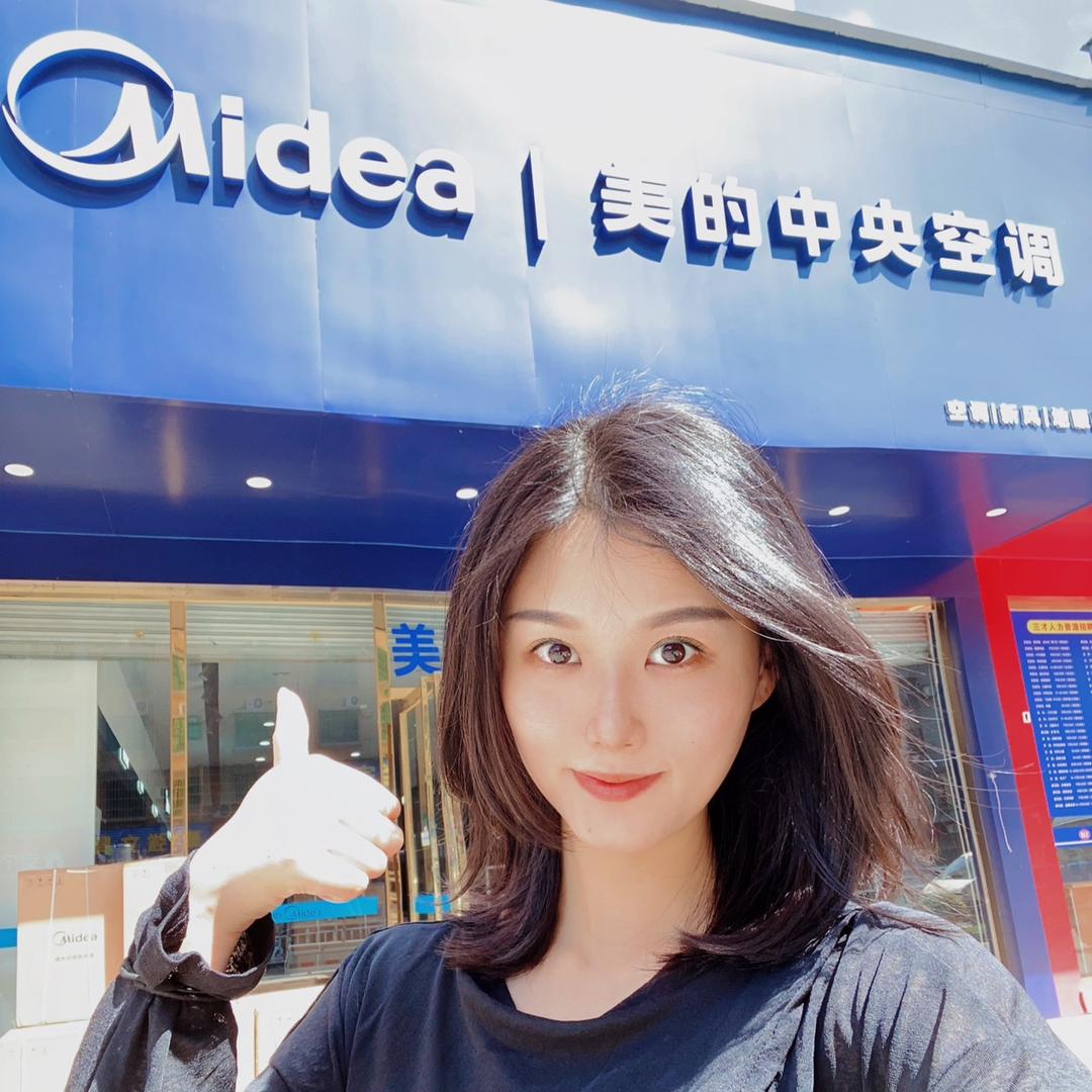 雅达美的电器