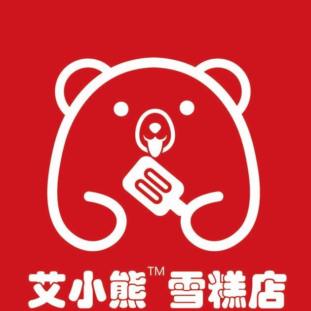 艾小熊雪糕炒货海林店