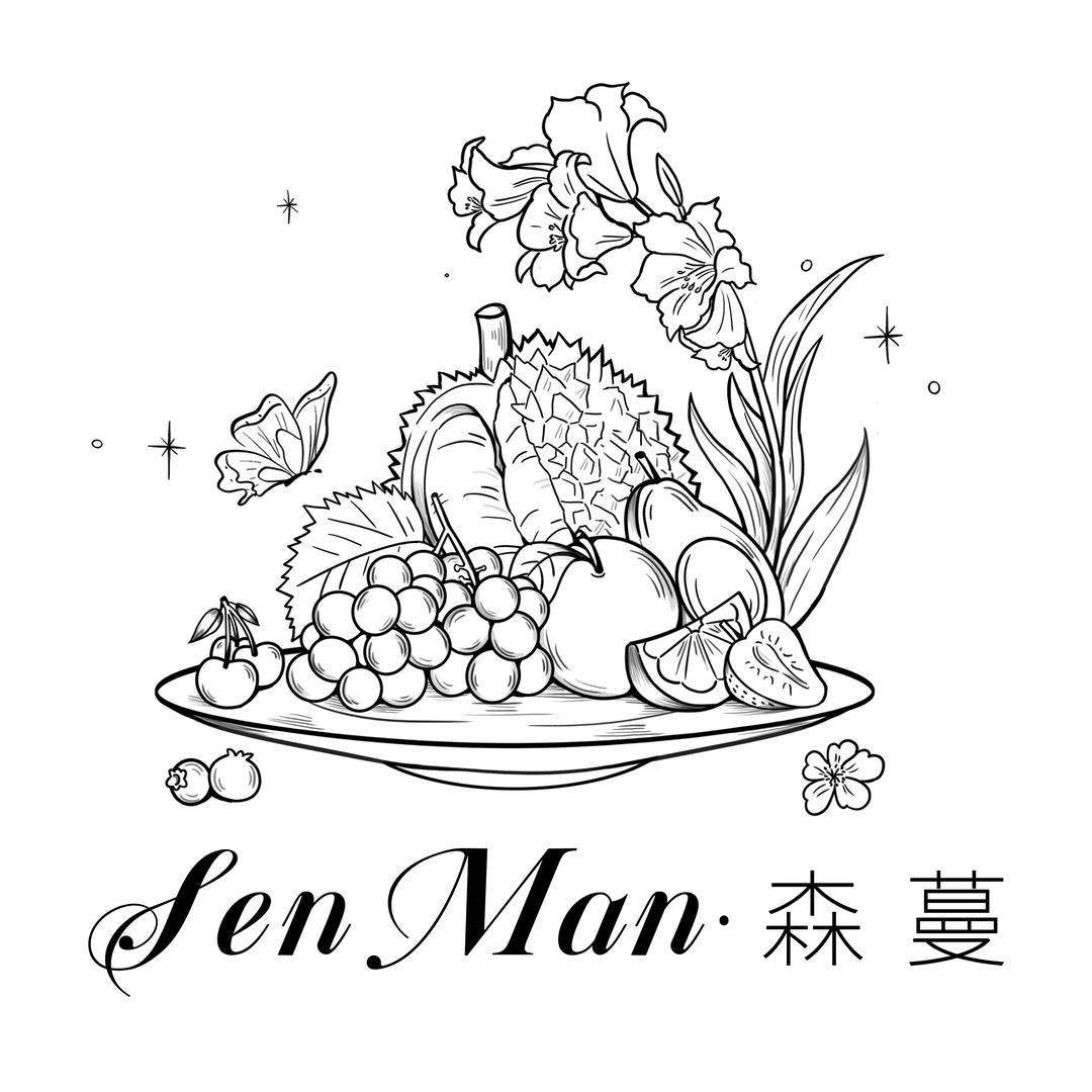 广汉森蔓果礼 SENMAN