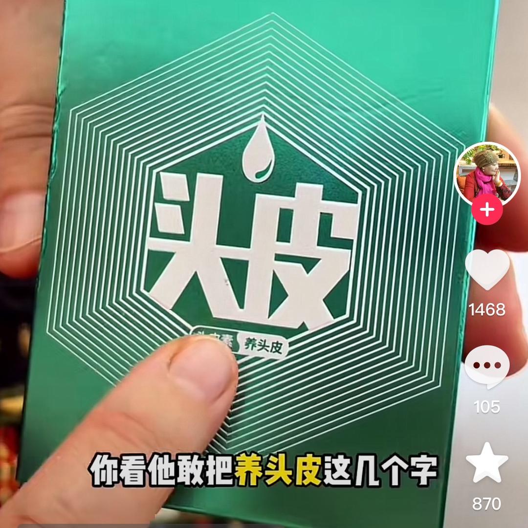 新疆珠宝精选店