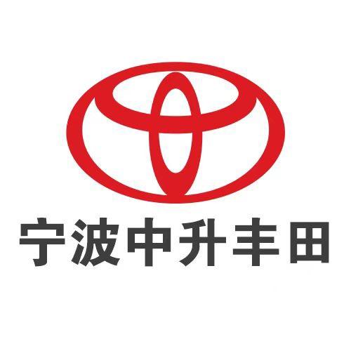 宁波中升丰田店