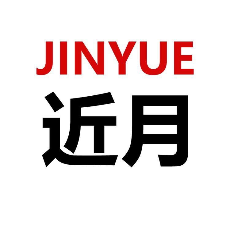 成都近月企业管理有限公司