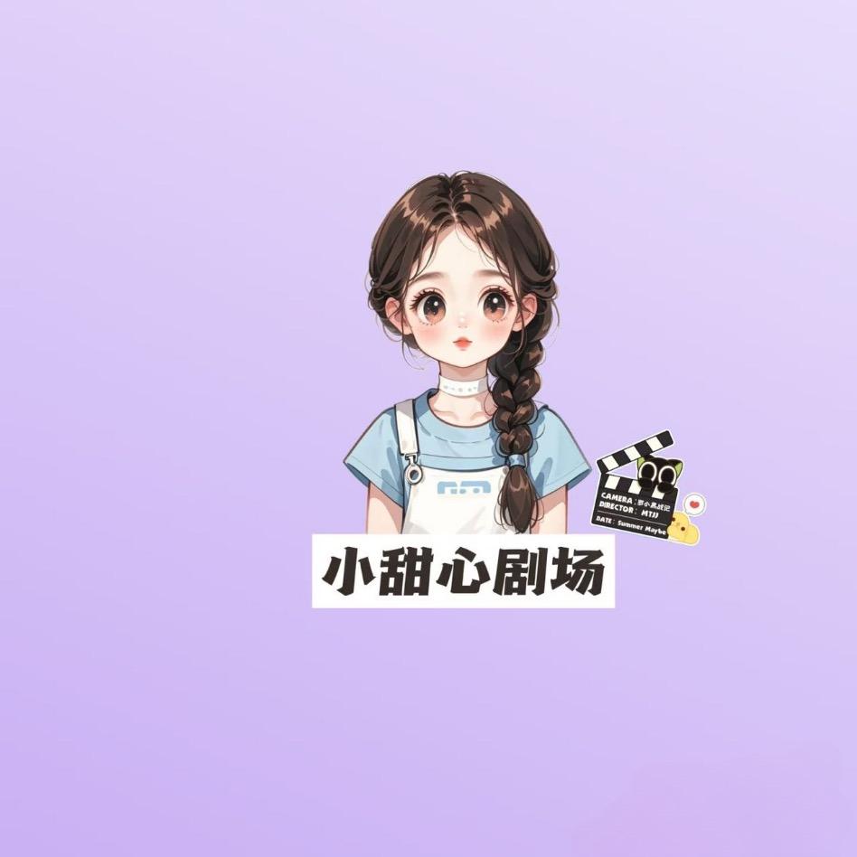 妍