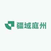 疆域庭州企业店