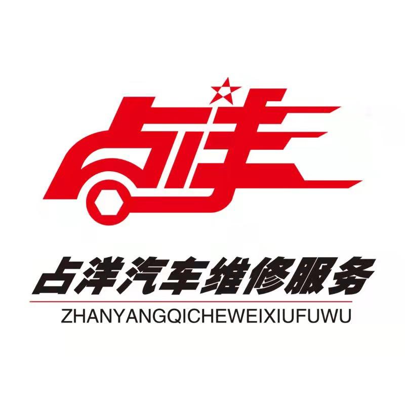 哈尔滨占洋发动机数字化维修