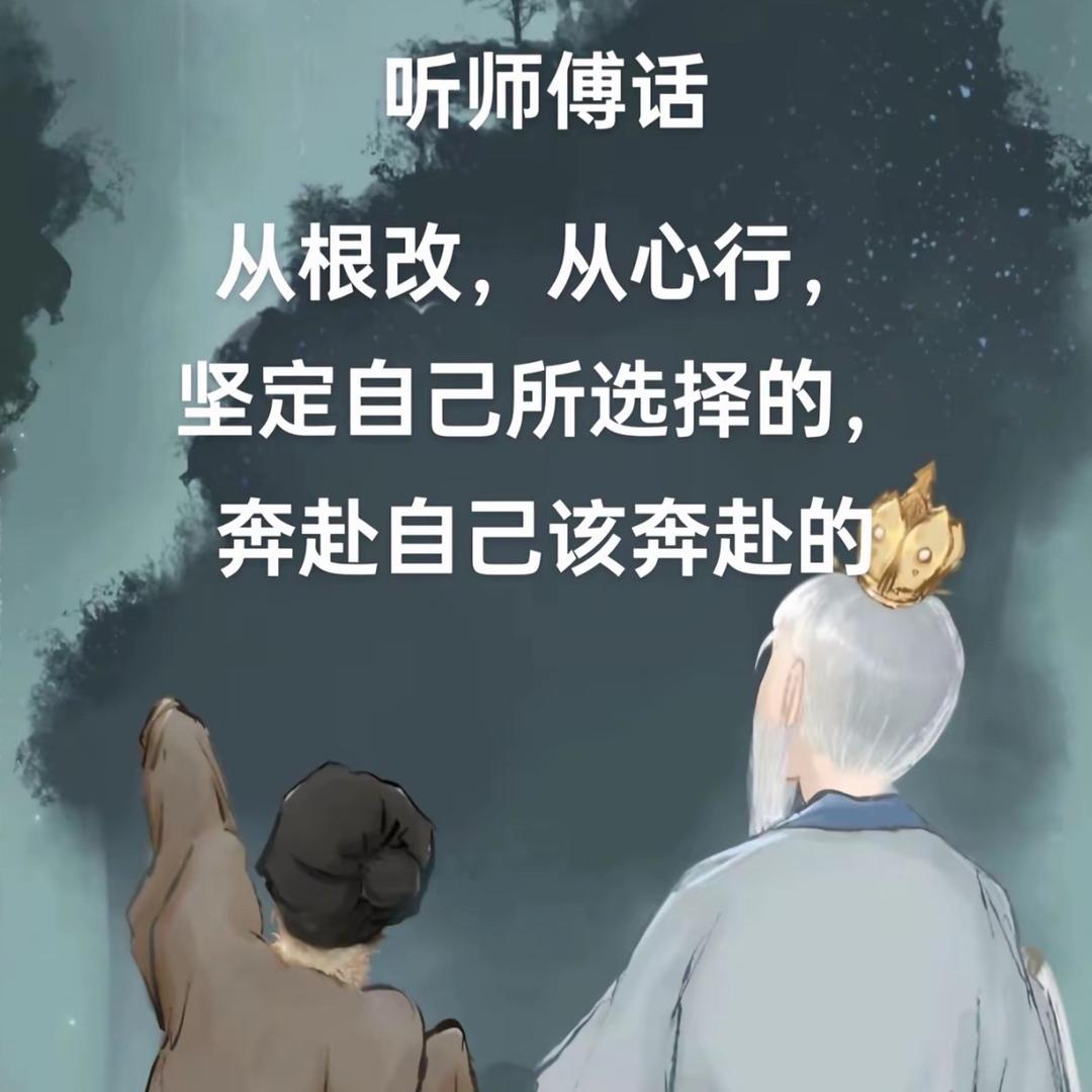 开骂模式