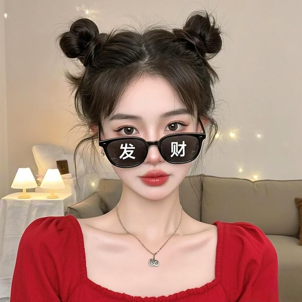 mo