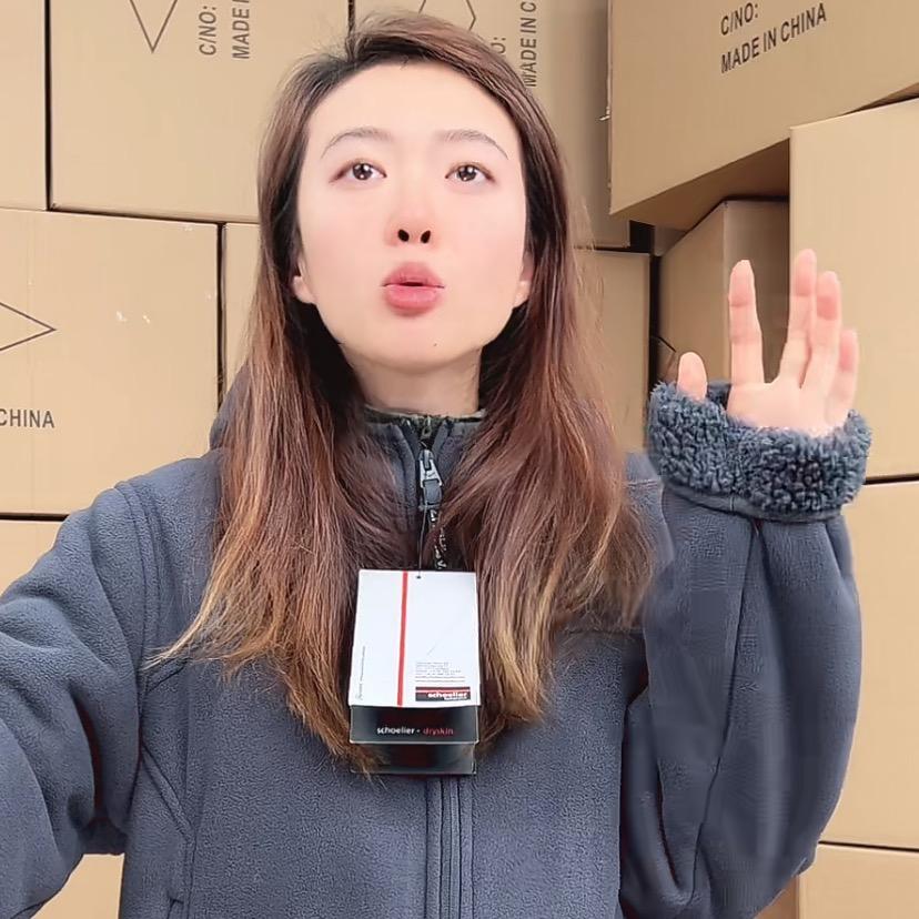 大郭妹妹