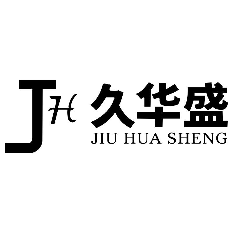 久华盛运动专营店