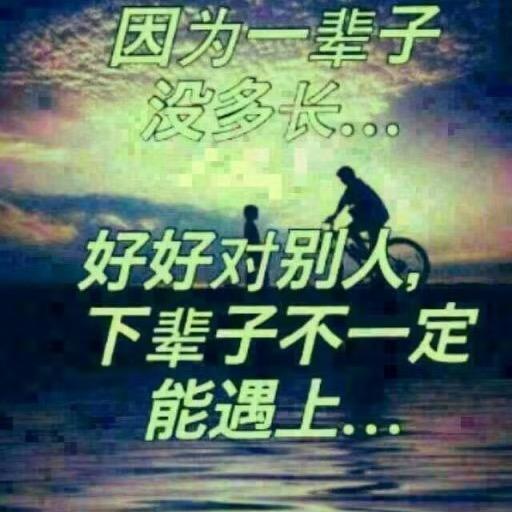 是金子总会发光