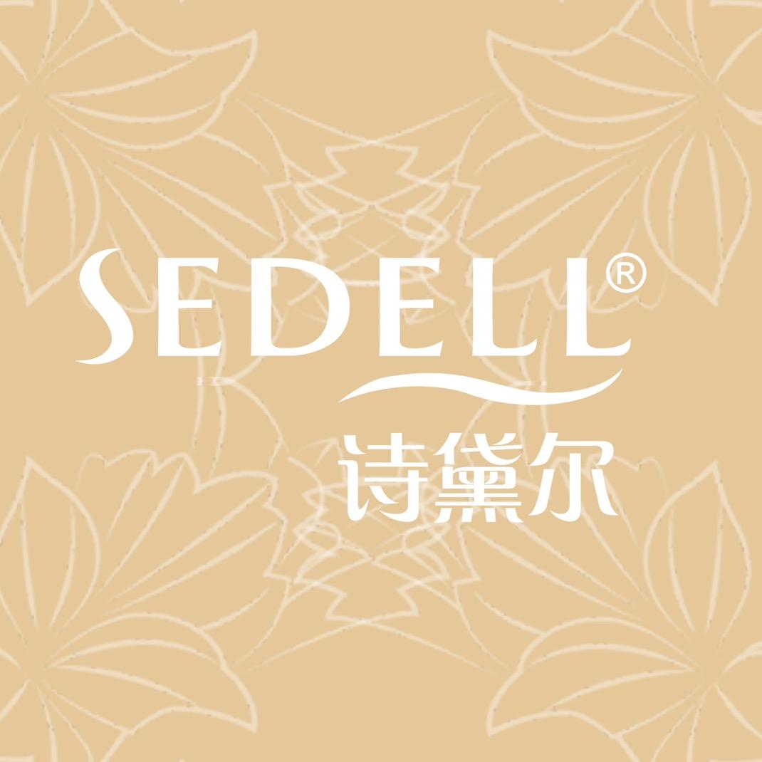 Sedell诗黛尔美妆旗舰店