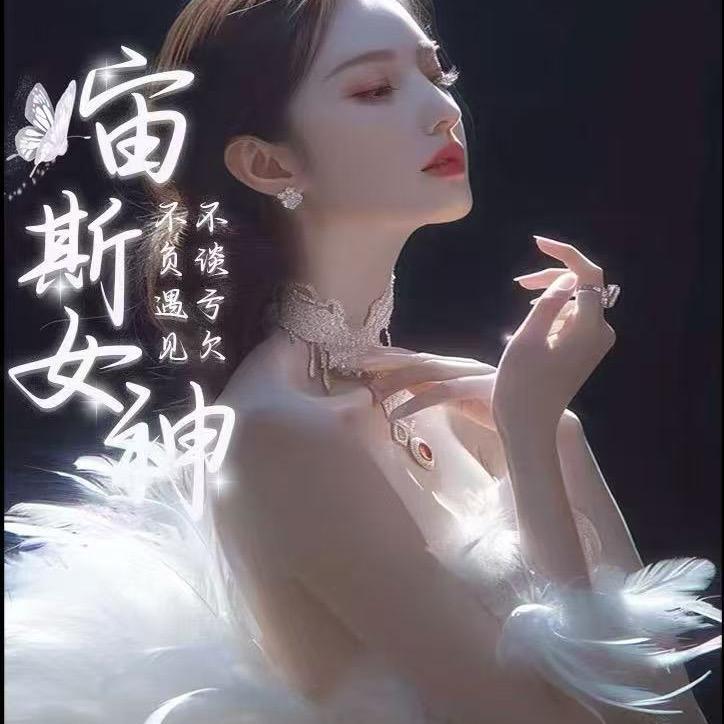 宙斯女神🎗️点唱/交友/互动