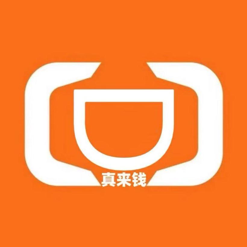 真来钱收银