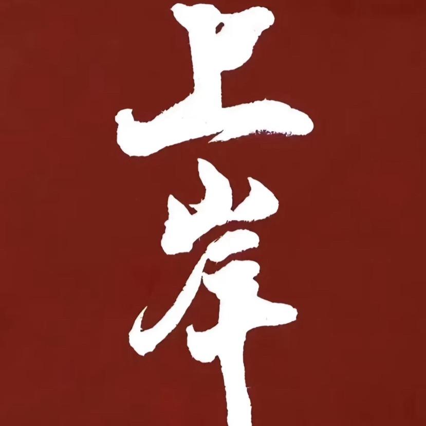 广西升学规划直通车
