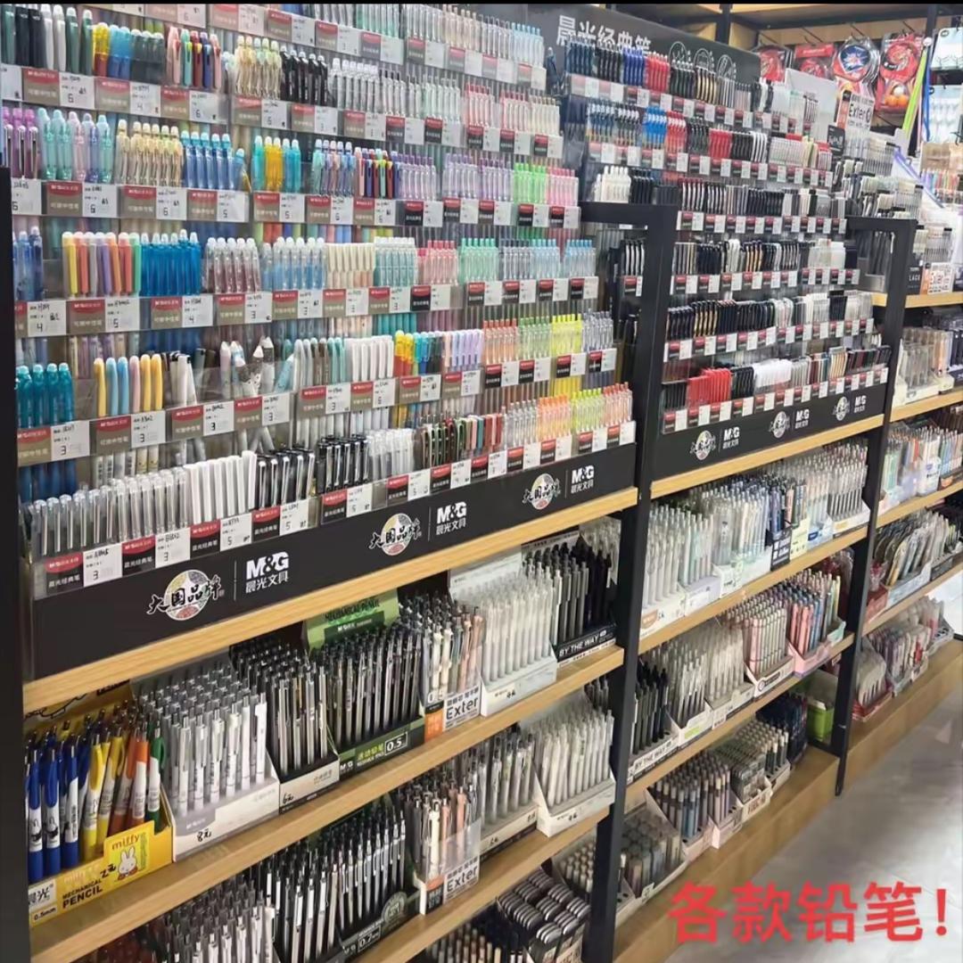 文具用品供应链