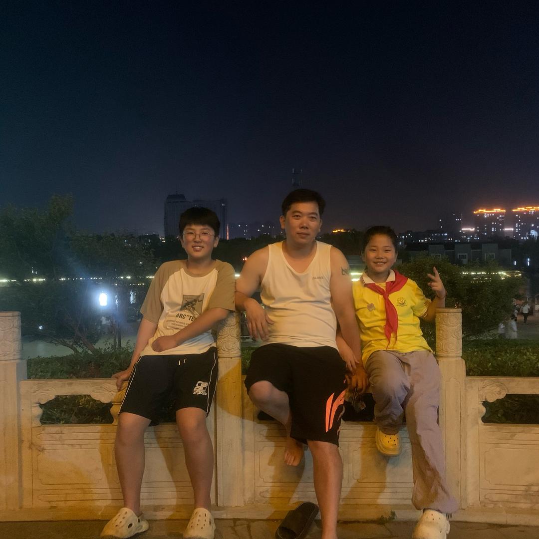 旺