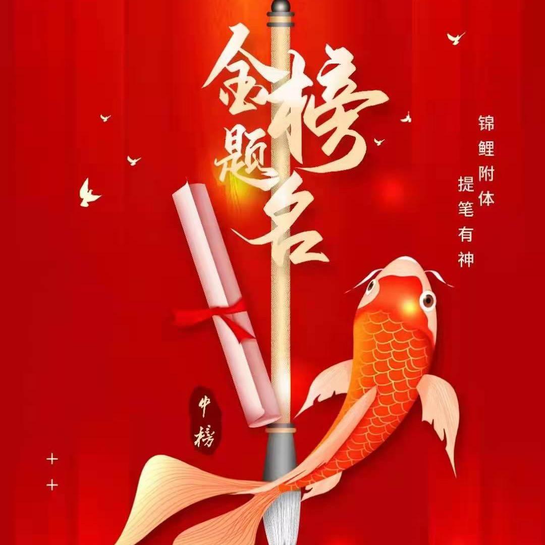 陈老师讲升学