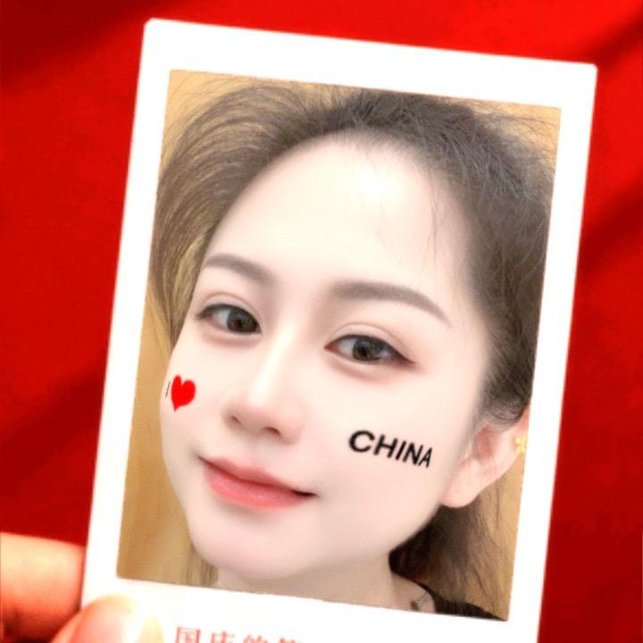 成抓抓