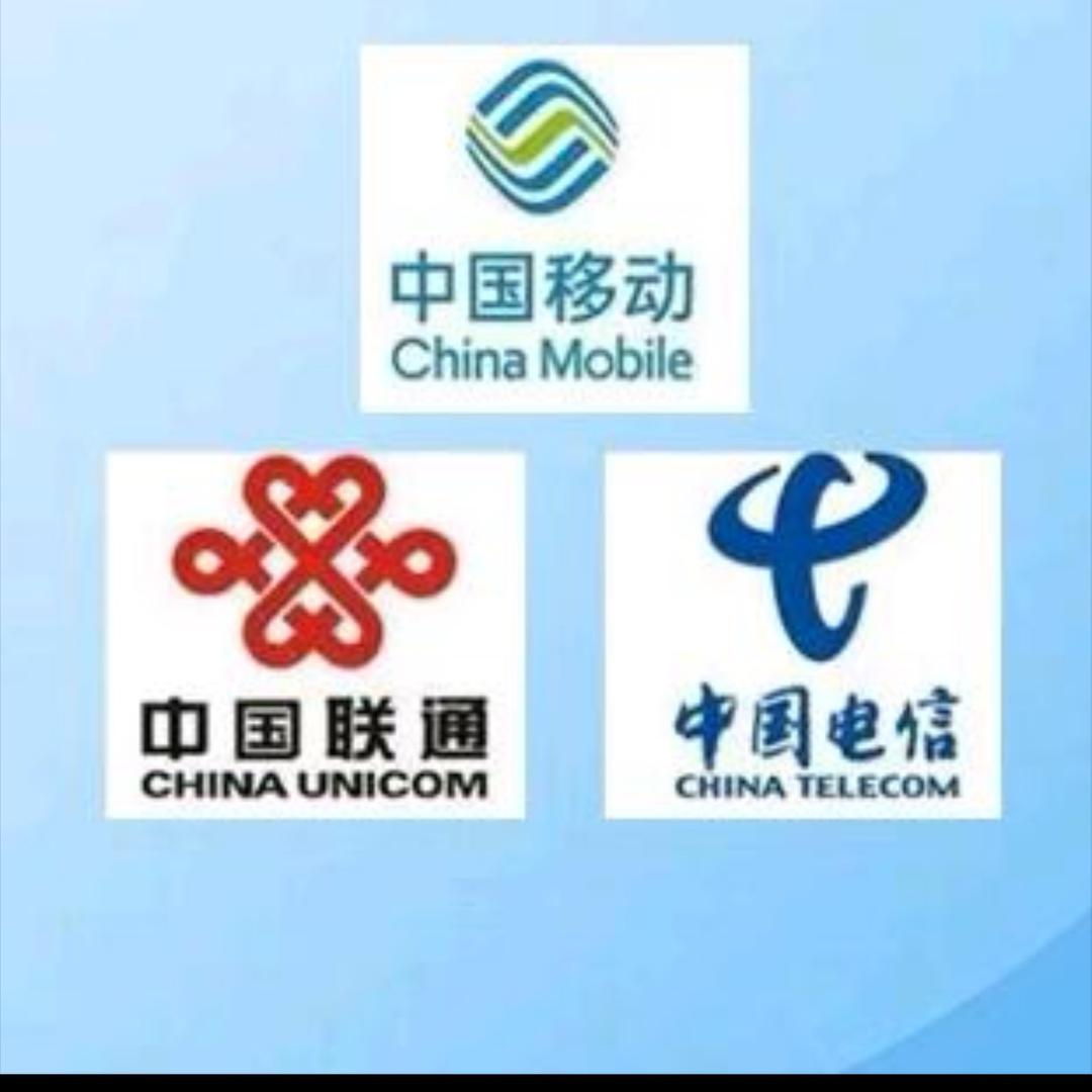 话费集结处～安