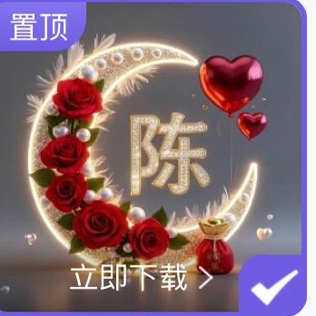 70后