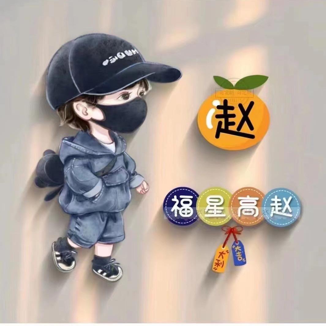 ZSL （橱窗有好物）