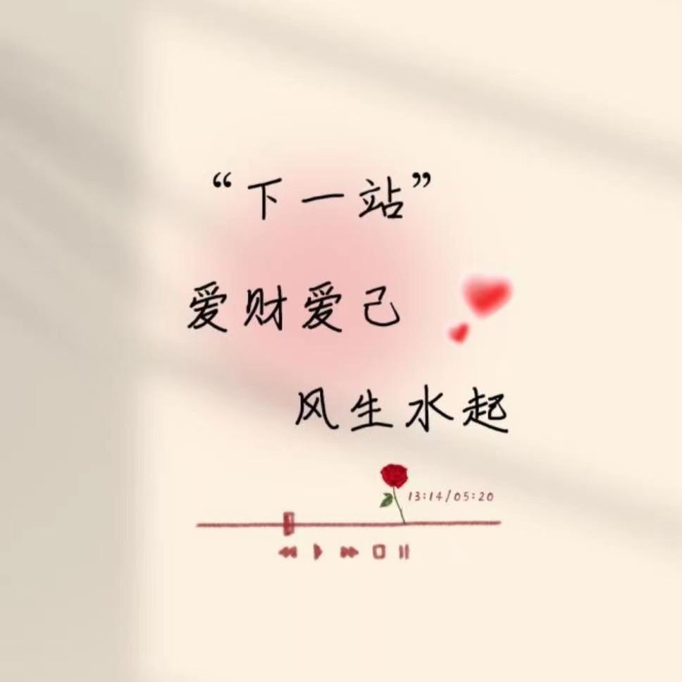 大梦梦⁵²⁸⁸🌸