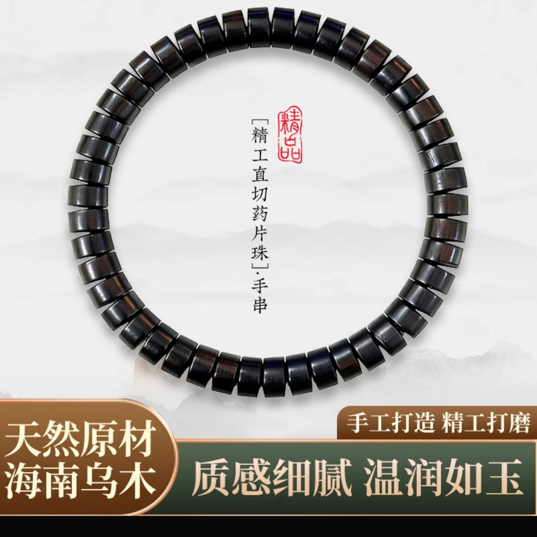 檀巢出品