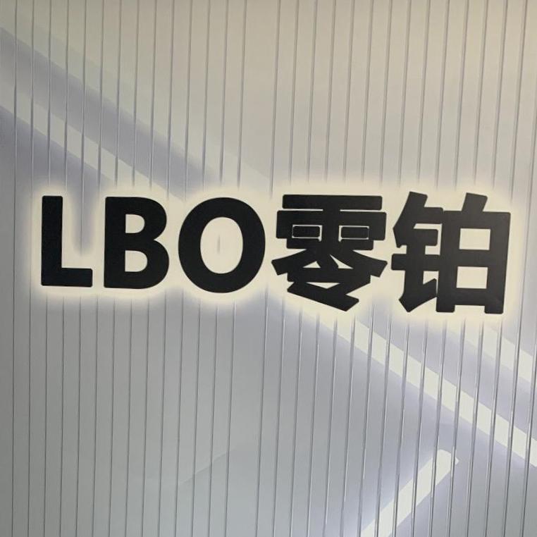 （五代）lbo果味过滤嘴