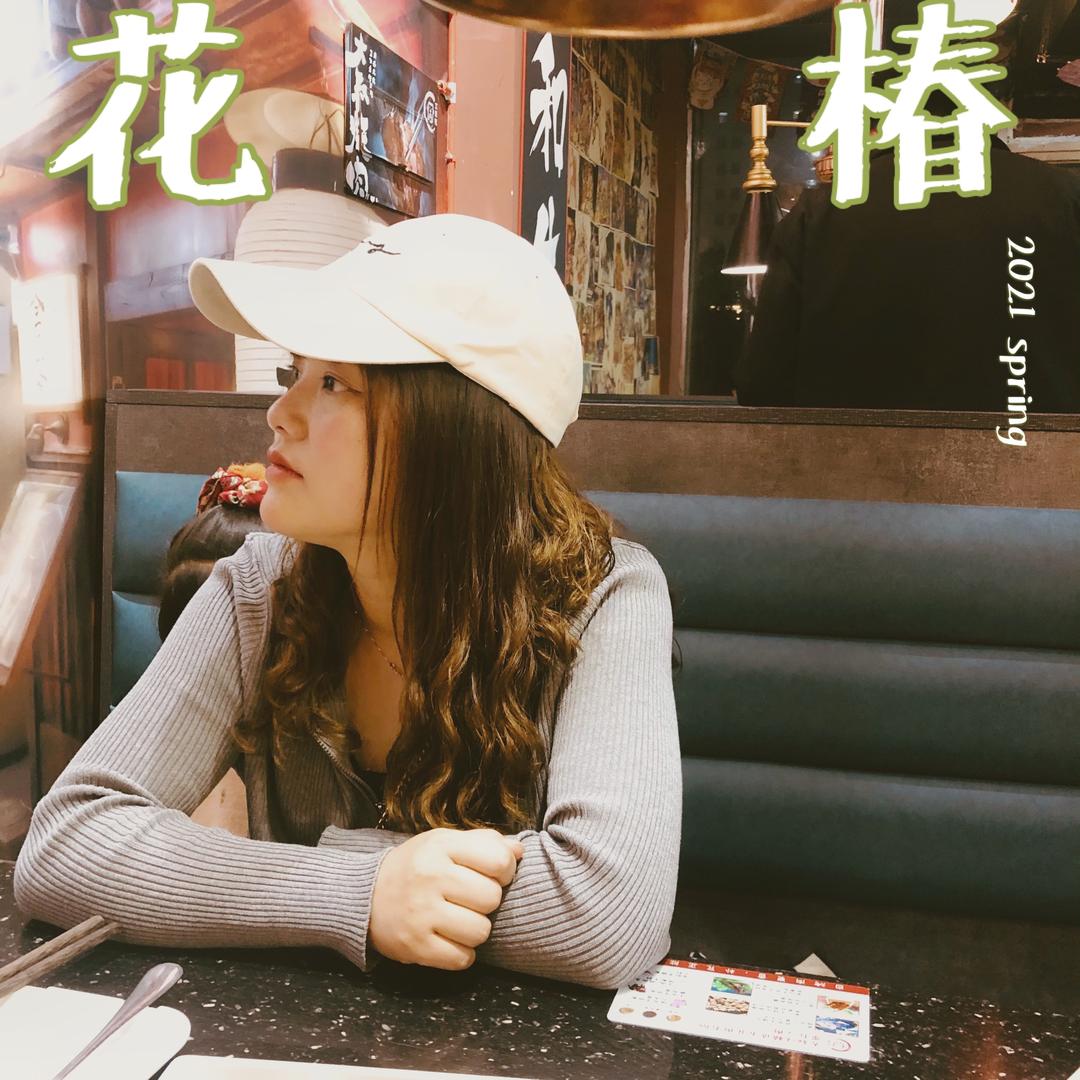 🌼娜娜