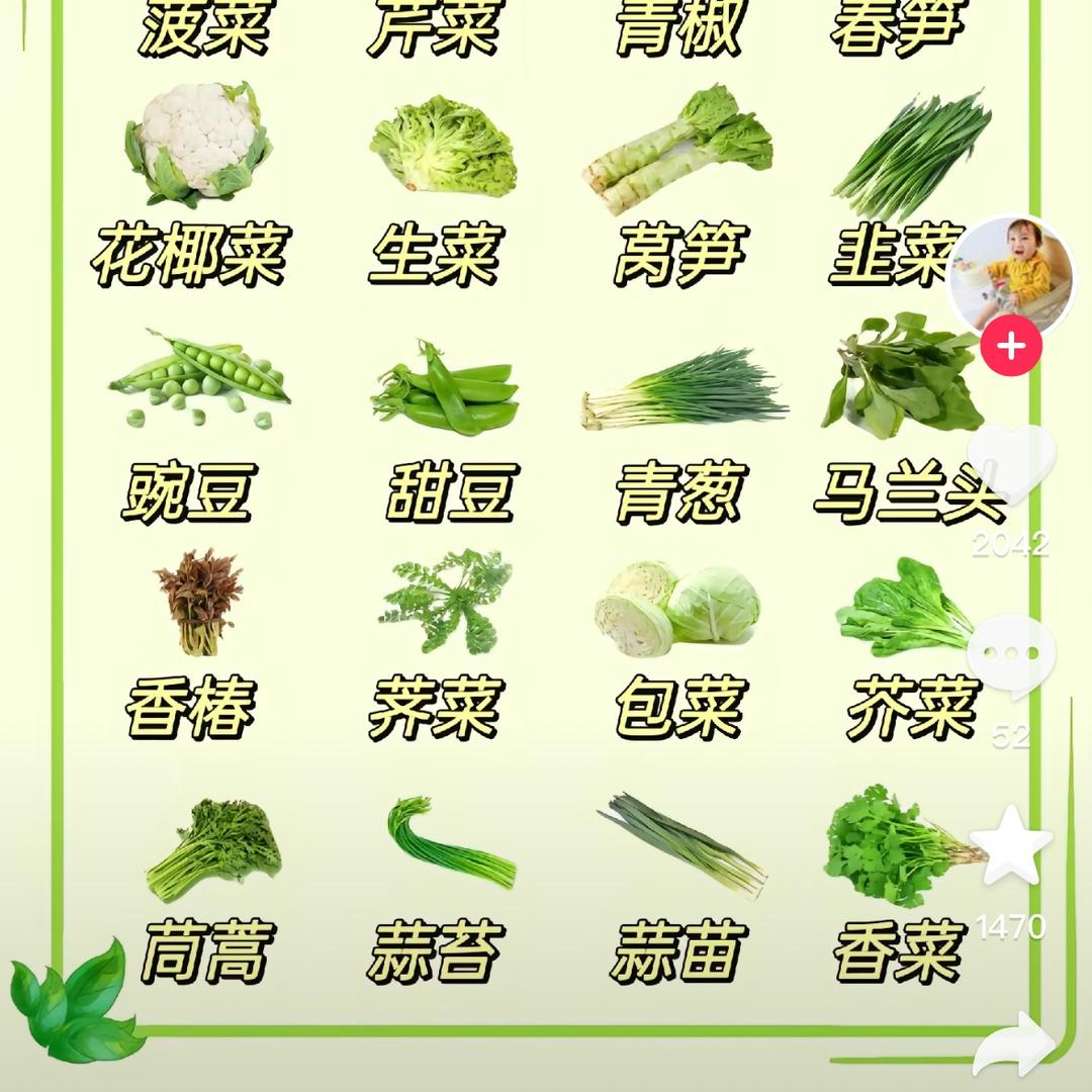 五颜六色 平