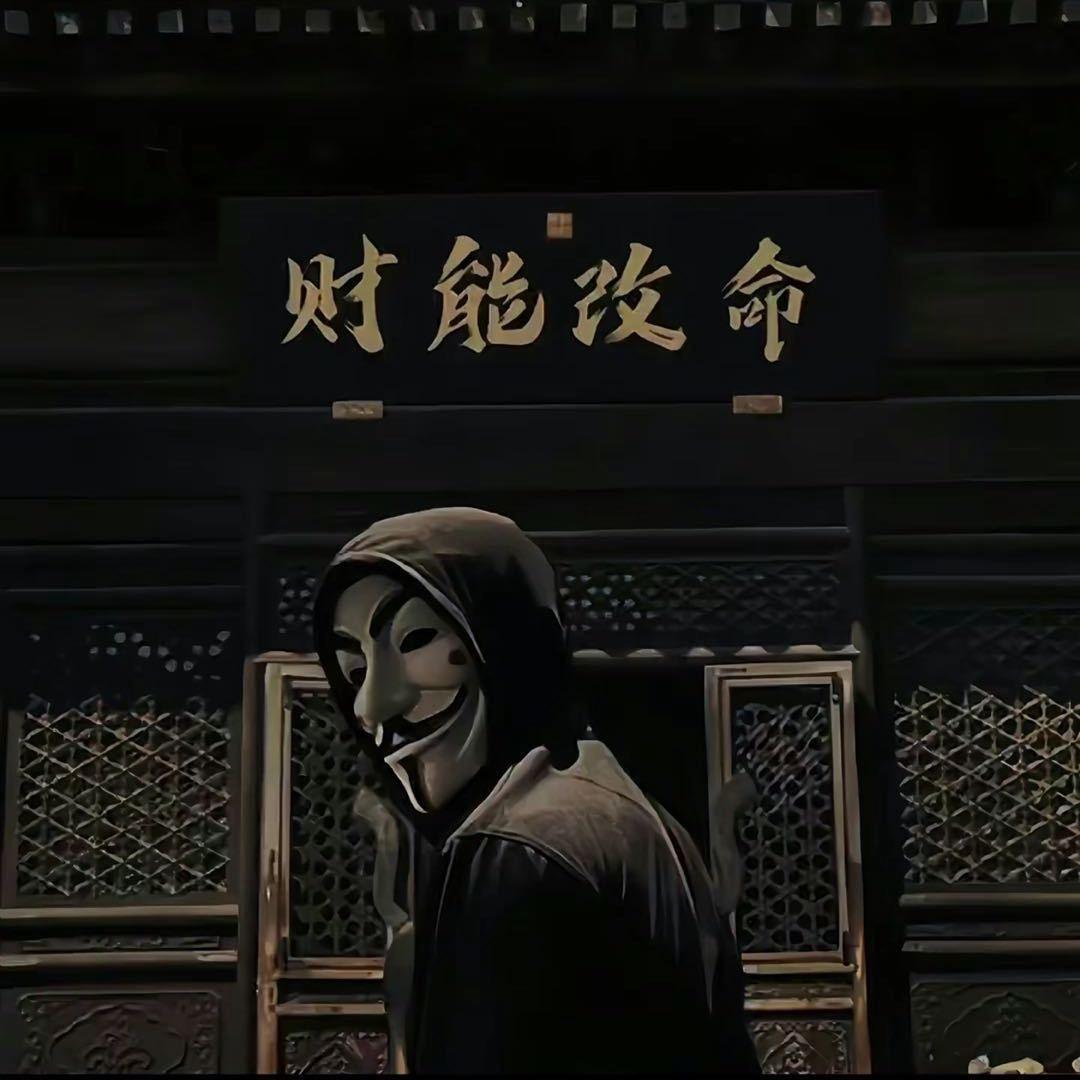 孤狼