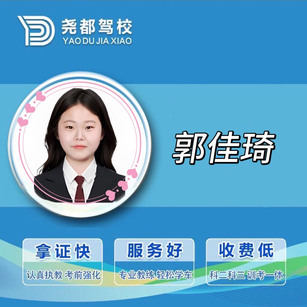 尧都驾校CAAC无人机培训