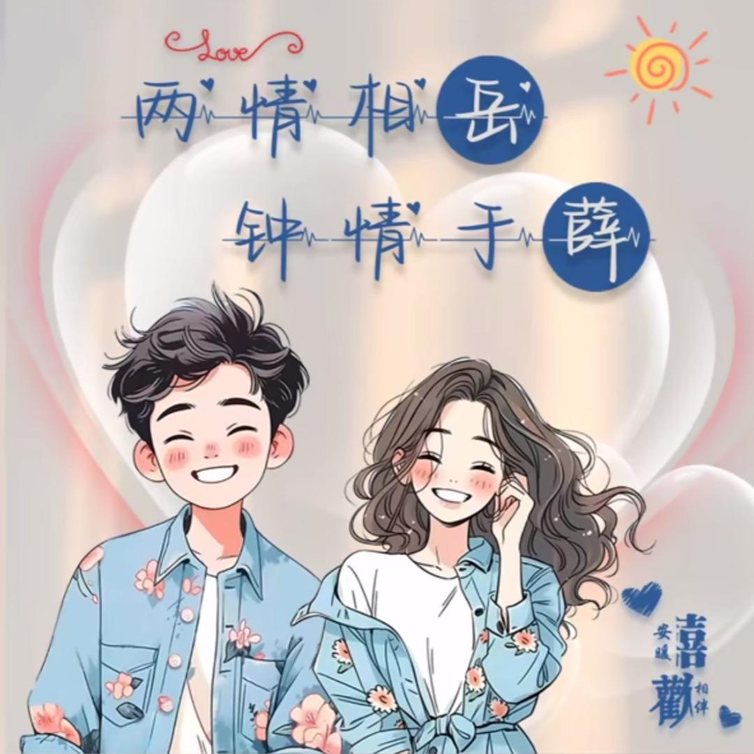 青年路小拇指小岳