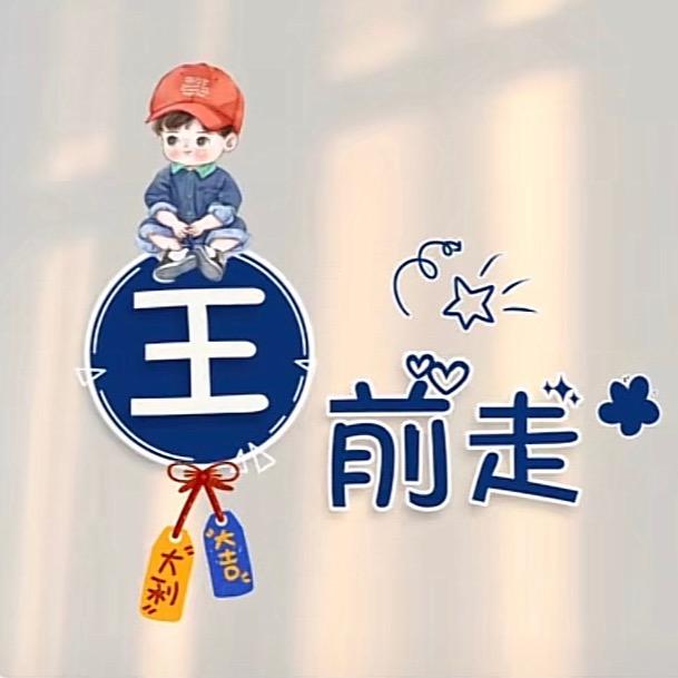 🍂ꦿ浅笑໊ཀྃ念伊人ོ࿐