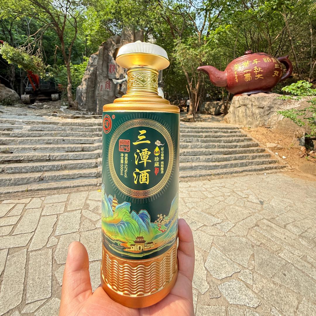镇平三潭酒60年珍藏版