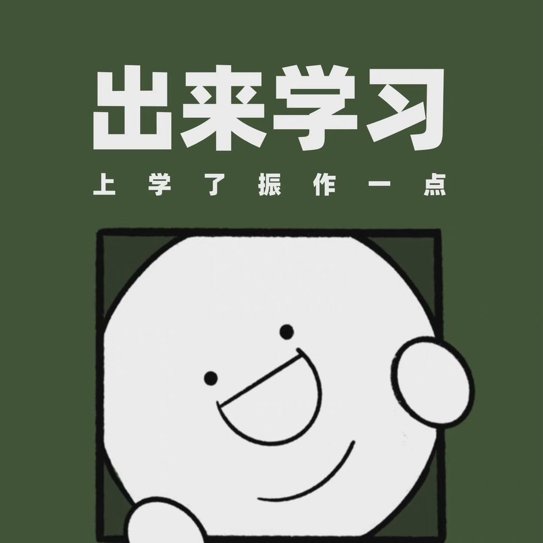 蓝胖子